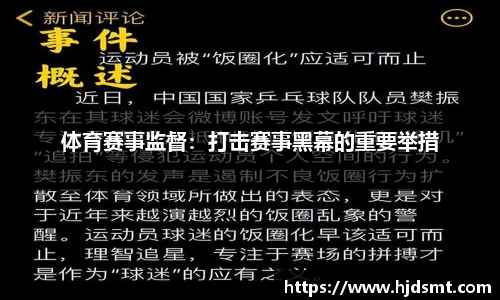 今年会国际奥委会允许俄罗斯、白俄罗斯运动员以中立个人身份参加米兰冬奥会